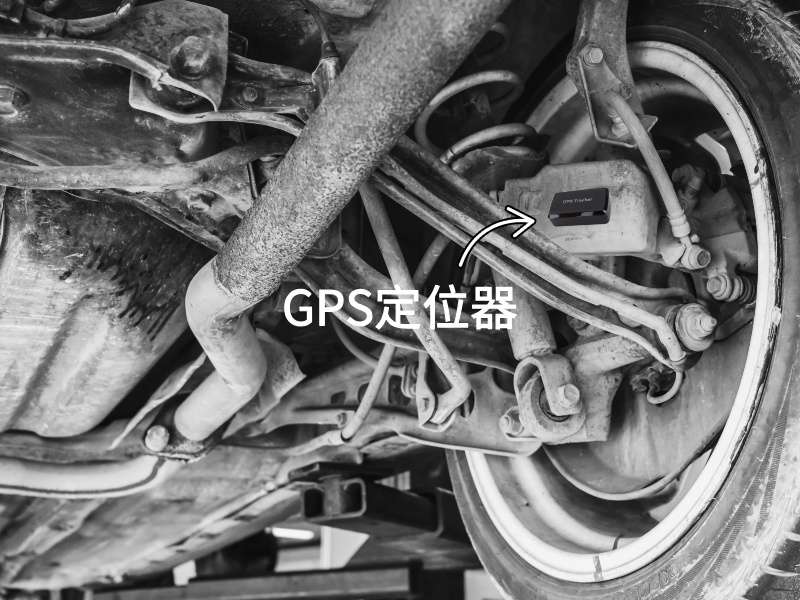 天津出行隐私安全检测